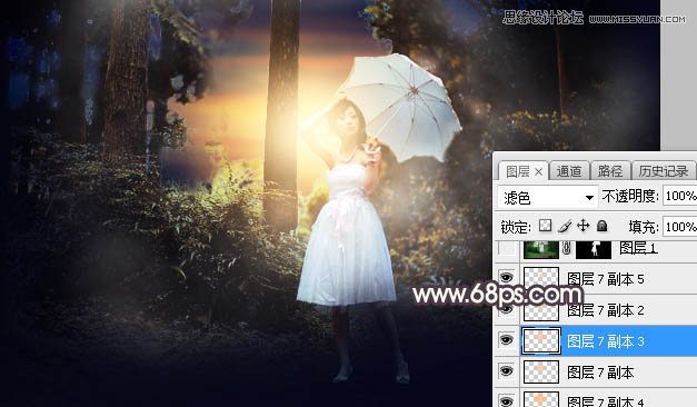 Photoshop给森林美女人像添加唯美夕阳景色,PS教程,素材中国网