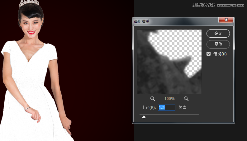 Photoshop给婚纱照片添加火焰装饰艺术效果,PS教程,素材中国网