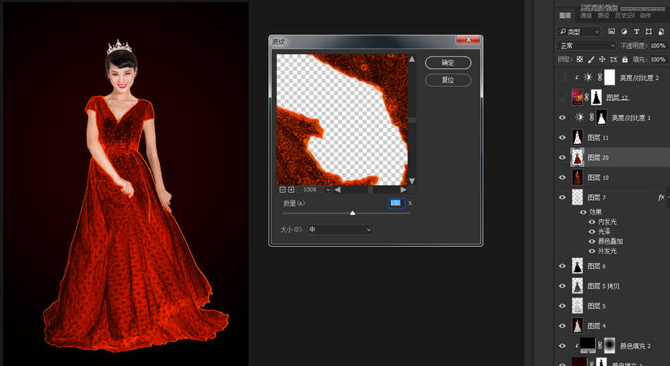 Photoshop给婚纱照片添加火焰装饰艺术效果,PS教程,素材中国网