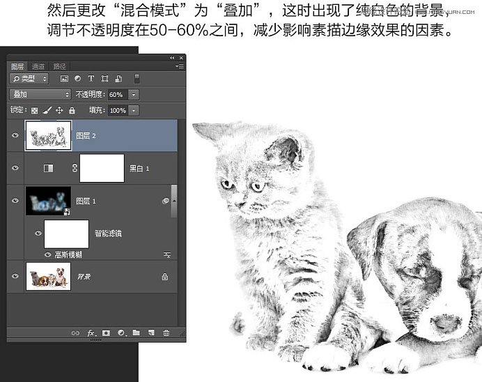 Photoshop快速把照片转成黑白素描艺术效果,PS教程,素材中国网