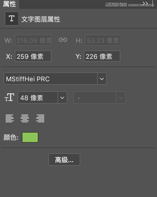 Photoshop CC2017新功能全方位盘点解析,PS教程,素材中国网