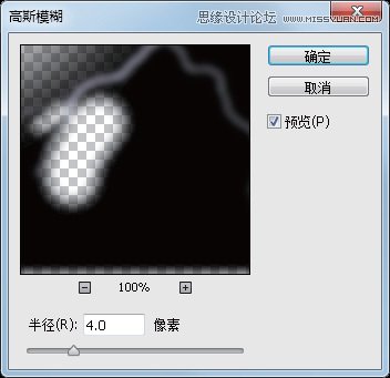 Photoshop详解需要复杂抠图的素材在后期中使用,PS教程,素材中国网