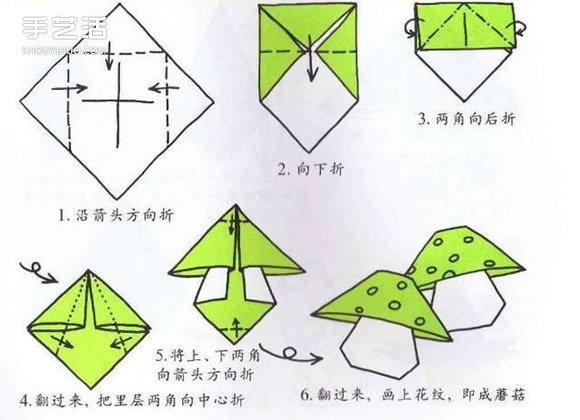 10个儿童手工折纸图解简单幼儿折纸教程大全