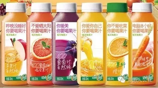 果汁图片文案沙雕,果汁图片文案沙雕搞笑
