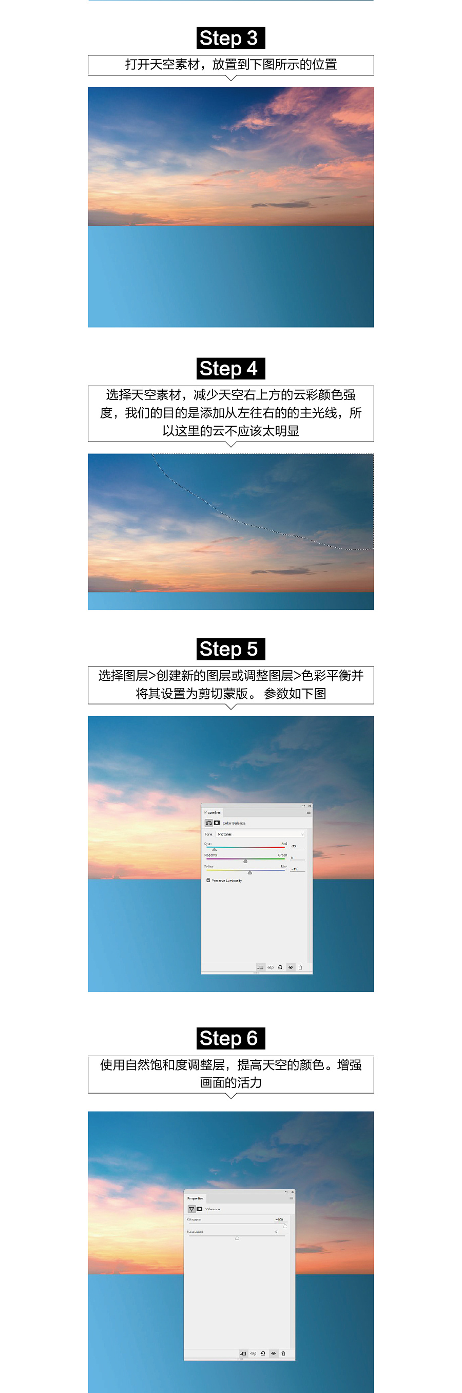 查看《PHOTOSHOP-特效教程特别版-第二期 》原图，原图尺寸：1201x3621