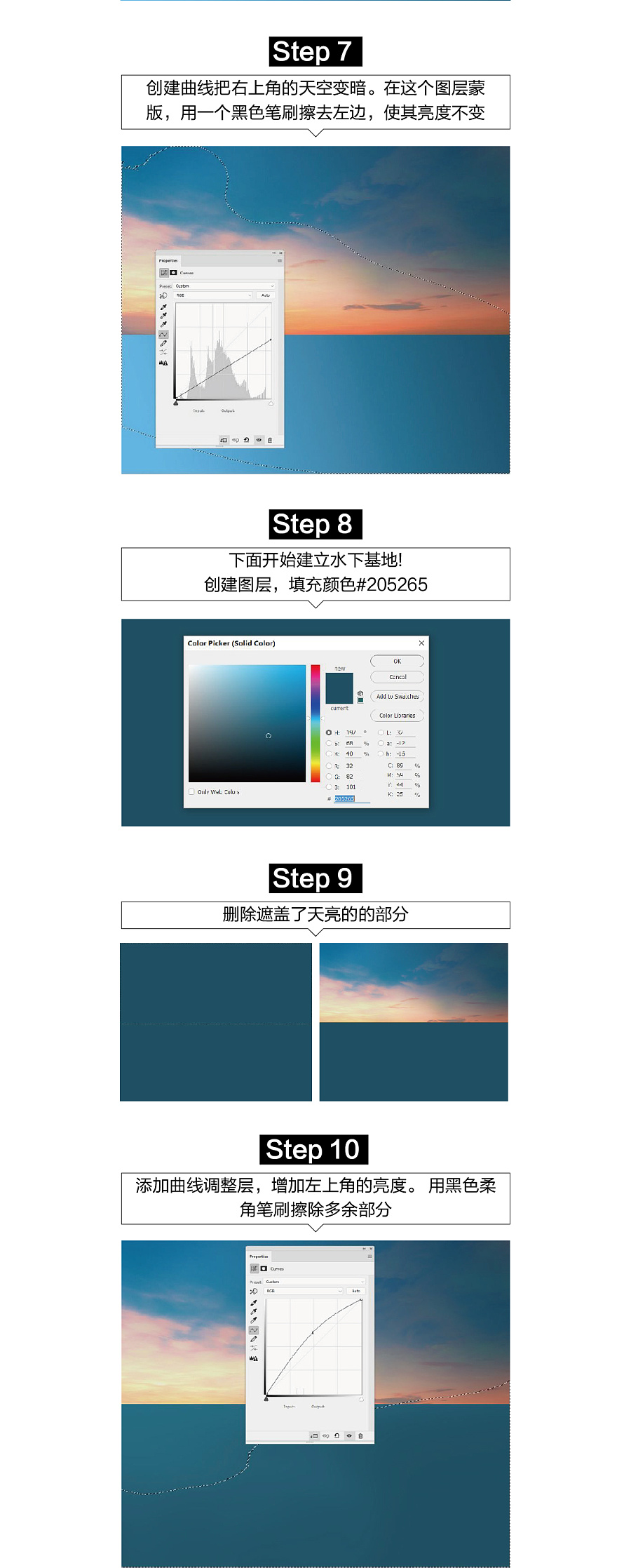 查看《PHOTOSHOP-特效教程特别版-第二期 》原图，原图尺寸：1201x2983