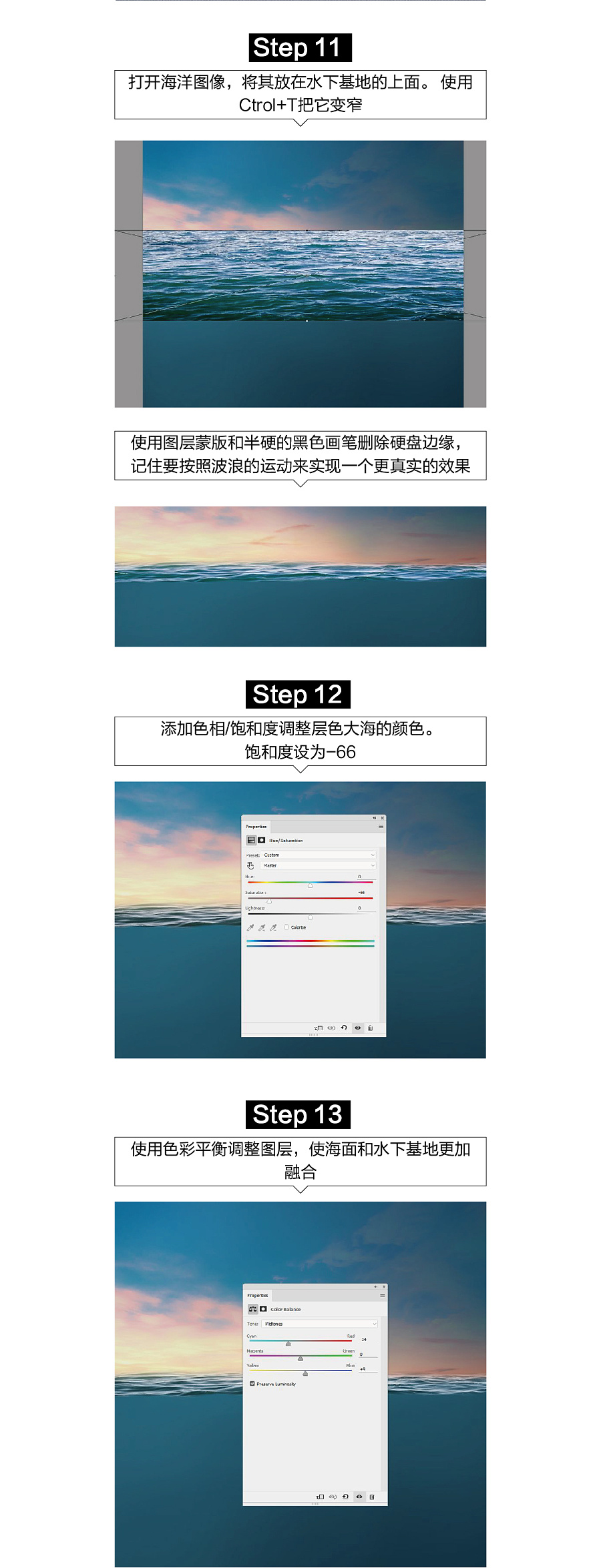 查看《PHOTOSHOP-特效教程特别版-第二期 》原图，原图尺寸：1201x3136