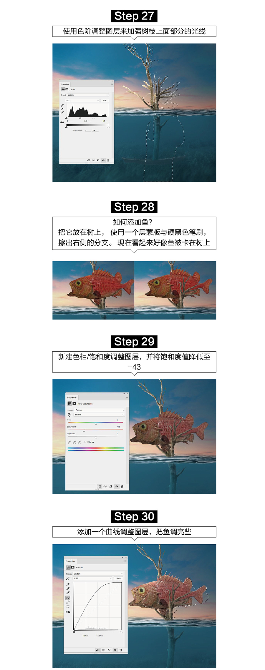 查看《PHOTOSHOP-特效教程特别版-第二期 》原图，原图尺寸：1201x3038