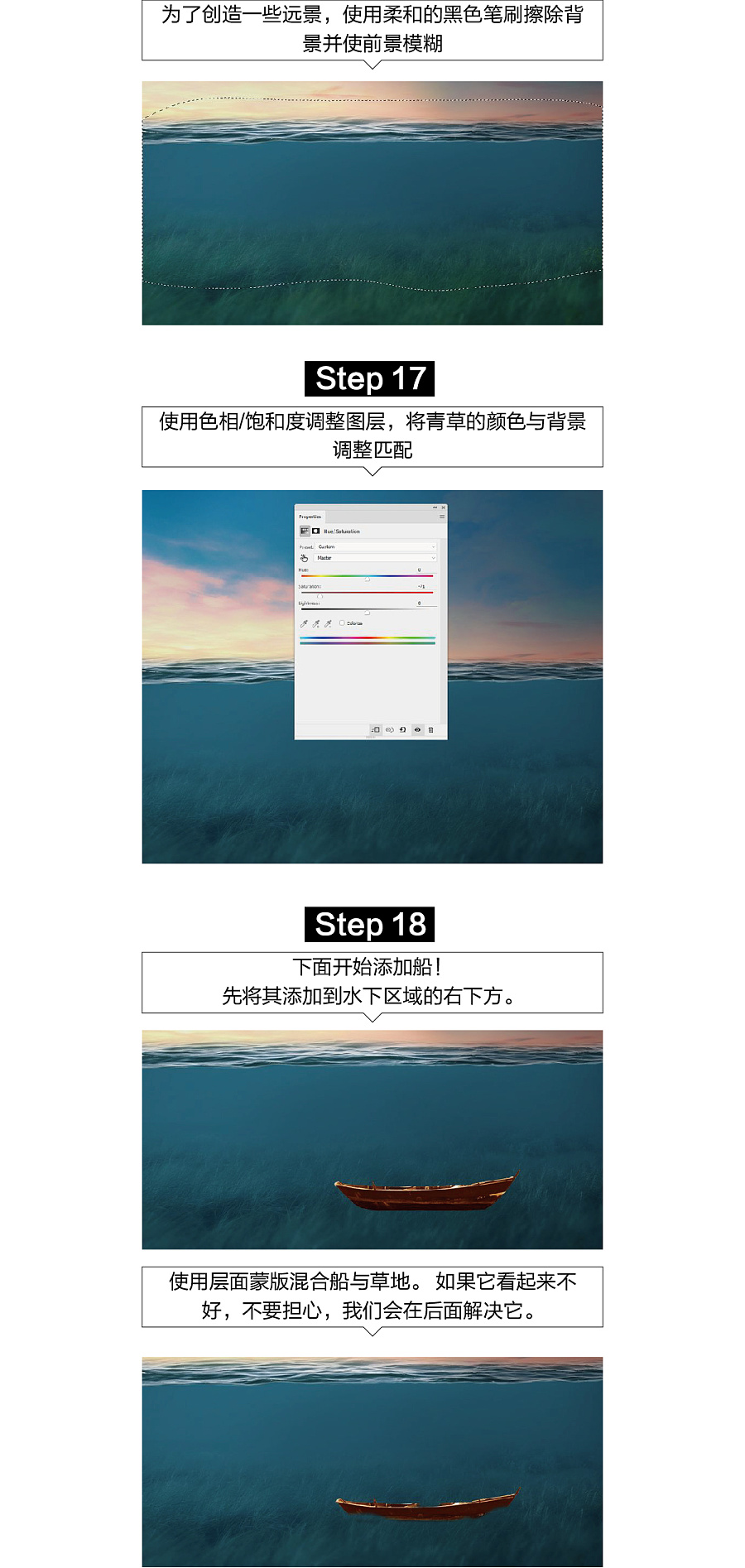 查看《PHOTOSHOP-特效教程特别版-第二期 》原图，原图尺寸：1201x2527