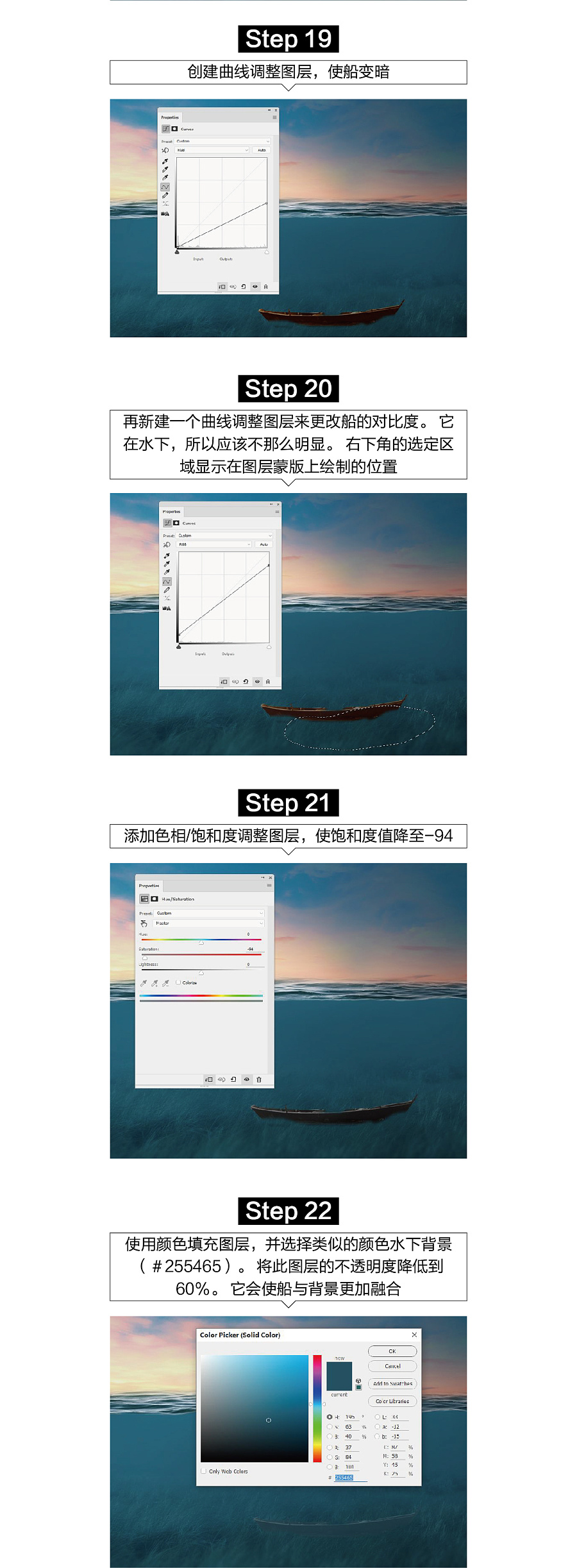 查看《PHOTOSHOP-特效教程特别版-第二期 》原图，原图尺寸：1201x3263