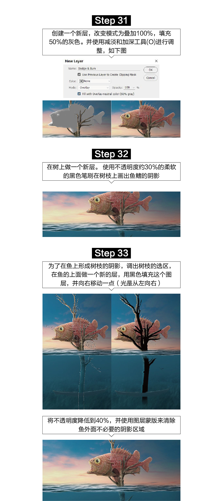 查看《PHOTOSHOP-特效教程特别版-第二期 》原图，原图尺寸：1201x2694