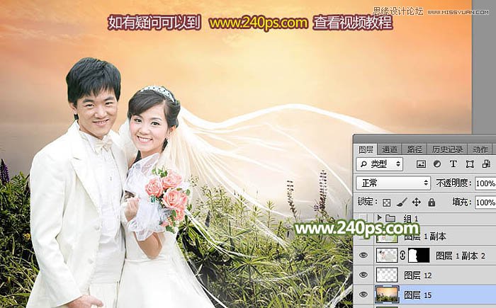 Photoshop详细解析透明婚纱的抠图方法,PS教程,素材中国网