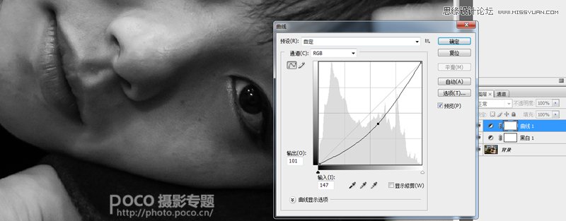 Photoshop制作人像照片后期清新通透效果,PS教程,素材中国网