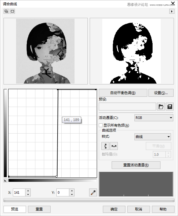 CorelDRAW如何制作类似PS中的阈值效果,PS教程,素材中国网