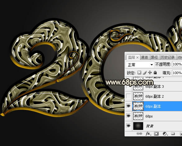 Photoshop制作华丽大气的花纹艺术字教程,PS教程,素材中国网