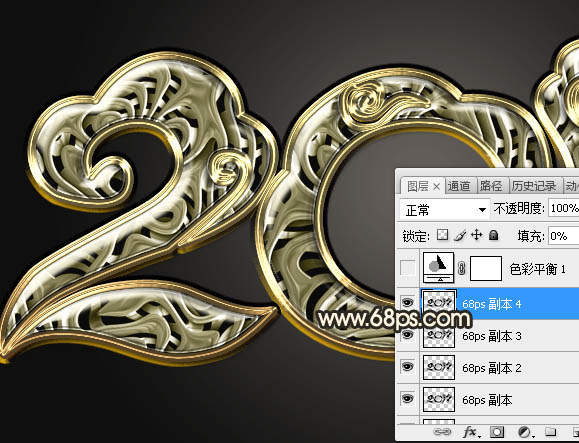 Photoshop制作华丽大气的花纹艺术字教程,PS教程,素材中国网