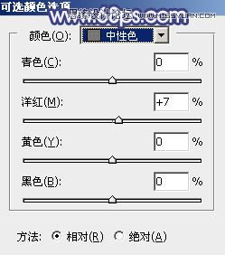 Photoshop调出儿童照片梦幻紫色效果,PS教程,素材中国