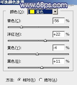 Photoshop调出儿童照片梦幻紫色效果,PS教程,素材中国