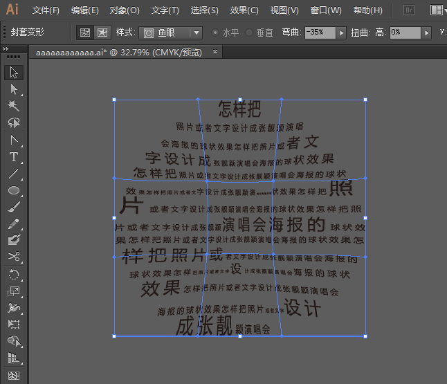 Illustrator制作酷炫的张靓颖演唱会海报,PS教程,素材中国网