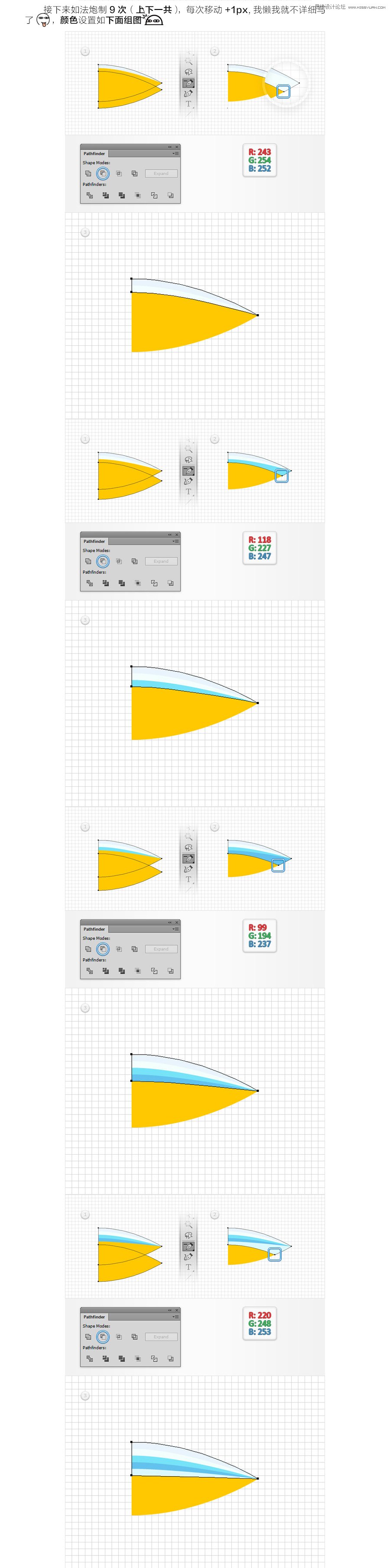 Illustrator制作萌萌软软的牙膏笔刷,PS教程,素材中国网