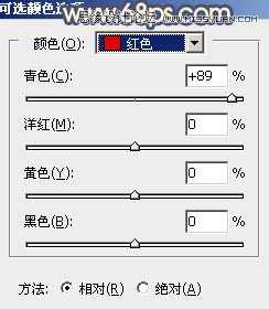 Photoshop给果子照片添加秋季逆光效果图,PS教程,素材中国网