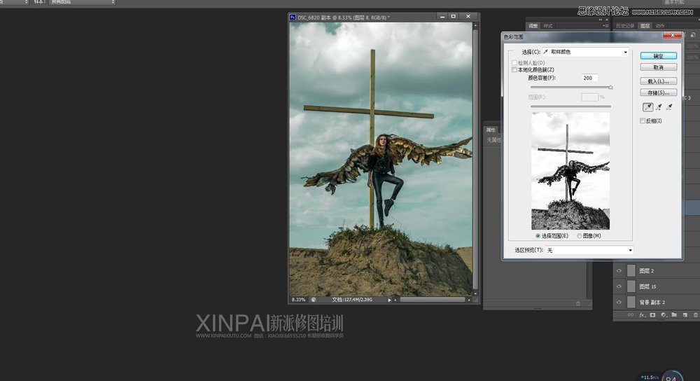 Photoshop给十字架上天使照片添加燃烧特效,PS教程