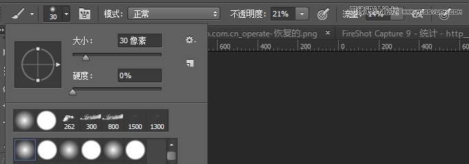 Photoshop制作创意的水中艺术字教程,PS教程,素材中国网