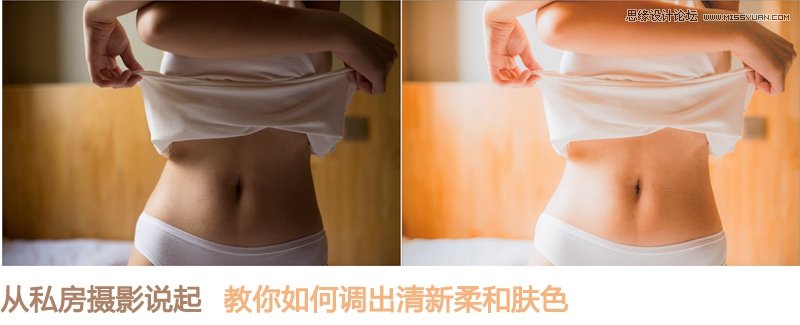 Photoshop调出私房美女照甜美柔和效果,PS教程,素材中国网