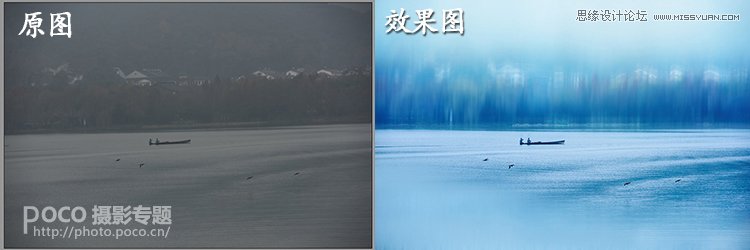 Photoshop调出雾霾外景图片蓝色唯美艺术效果,PS教程,素材中国网