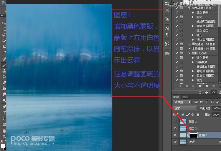 photoshop调出雾霾外景图片蓝色唯美艺术效果