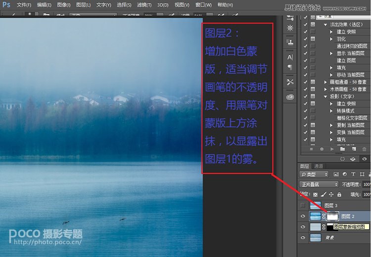 Photoshop调出雾霾外景图片蓝色唯美艺术效果,PS教程,素材中国网