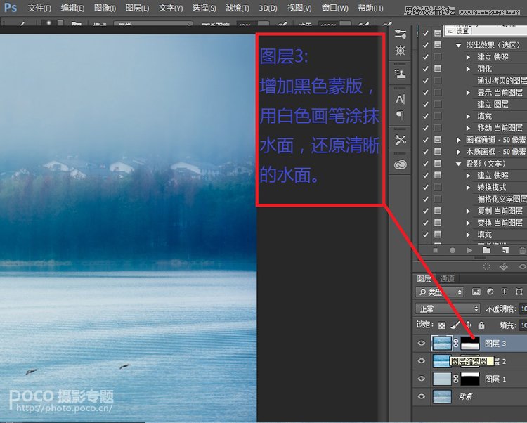 Photoshop调出雾霾外景图片蓝色唯美艺术效果,PS教程,素材中国网