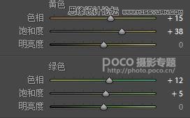 Photoshop调出逆光外景人像甜美肤色效果,PS教程,素材中国网