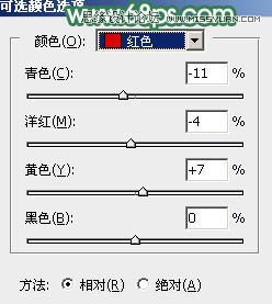 Photoshop给春季外景女孩添加柔和逆光效果,PS教程,素材中国网