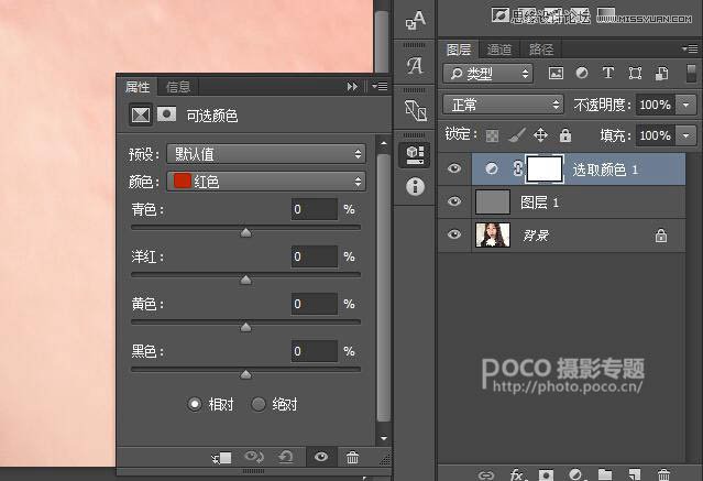 Photoshop使用中性灰给强光下的人像磨皮,PS教程,素材中国网