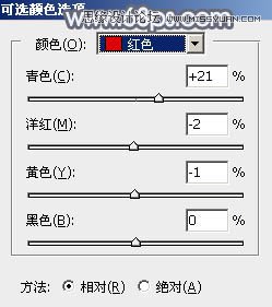 Photoshop调出外景人像甜美逆光效果图,PS教程,素材中国网