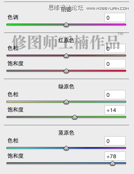 Photoshop调出海边婚片蓝色通透效果图,PS教程,素材中国网