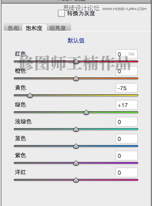 Photoshop调出海边婚片蓝色通透效果图,PS教程,素材中国网