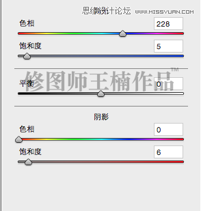 Photoshop调出海边婚片蓝色通透效果图,PS教程,素材中国网