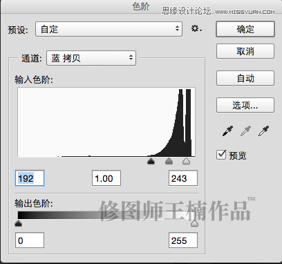 Photoshop调出海边婚片蓝色通透效果图,PS教程,素材中国网