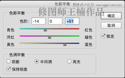 Photoshop调出海边婚片蓝色通透效果图,PS教程,素材中国网