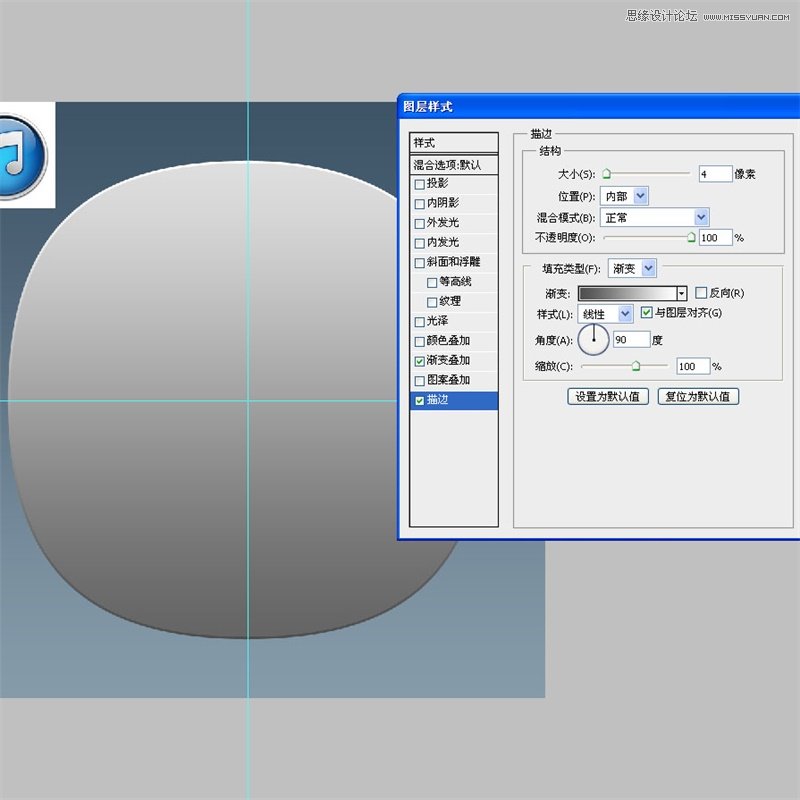 Photoshop绘制经典大气的立体iTunes图标,PS教程,素材中国网
