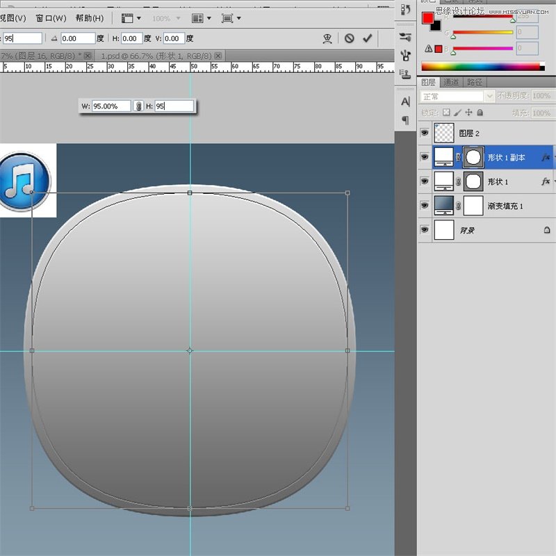 Photoshop绘制经典大气的立体iTunes图标,PS教程,素材中国网