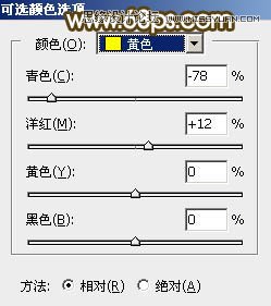 Photoshop调出人像照片秋季黄褐色艺术效果,PS教程,素材中国网