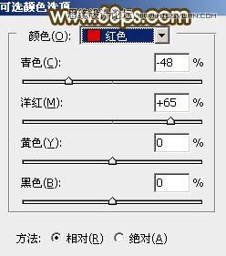 Photoshop调出人像照片秋季黄褐色艺术效果,PS教程,素材中国网