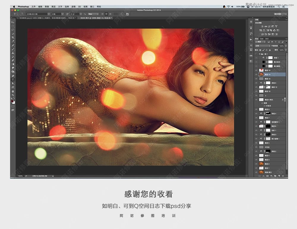 Photoshop调出美女私房照金属质感肤色,PS教程,素材中国网