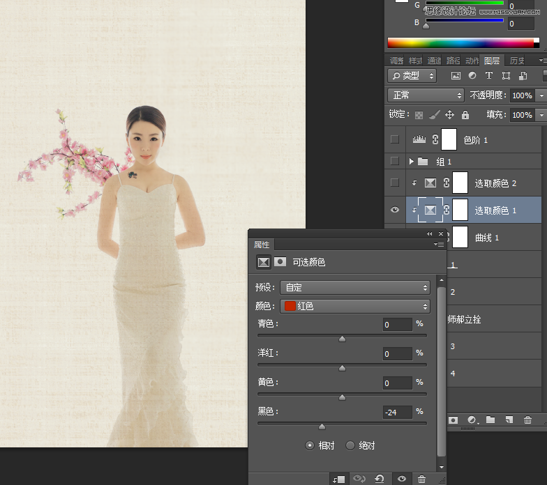 Photoshop制作中国风影楼婚纱照片效果,PS教程,素材中国网