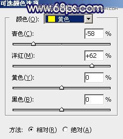 Photoshop调出外景人像暖色逆光效果图,PS教程,素材中国网