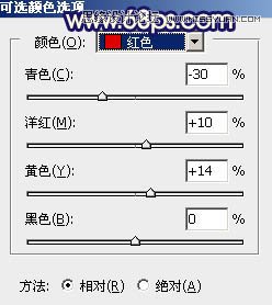 Photoshop调出外景人像暖色逆光效果图,PS教程,素材中国网