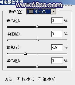 Photoshop调出外景人像暖色逆光效果图,PS教程,素材中国网